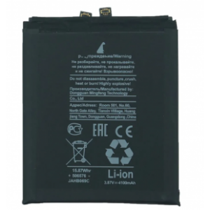 Generic Battery for Huawei P50, P50E : HB516578EFW