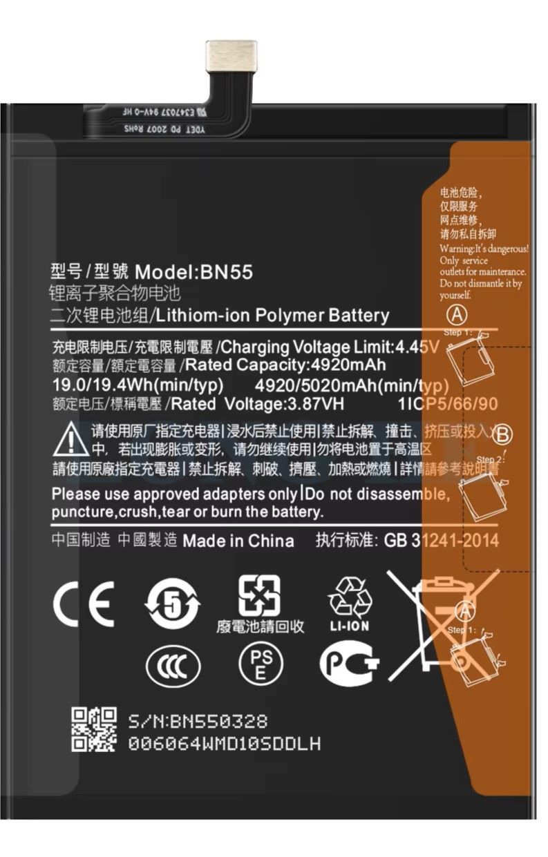 Generic Battery for Xiaomi Redmi Note 9s, Y9s : BN55
