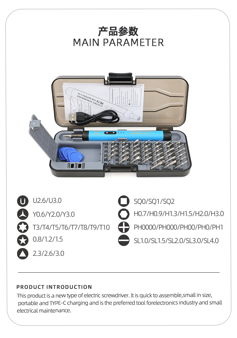 Yaxun YX-803 Precision Electric Screwdriver - Image 3