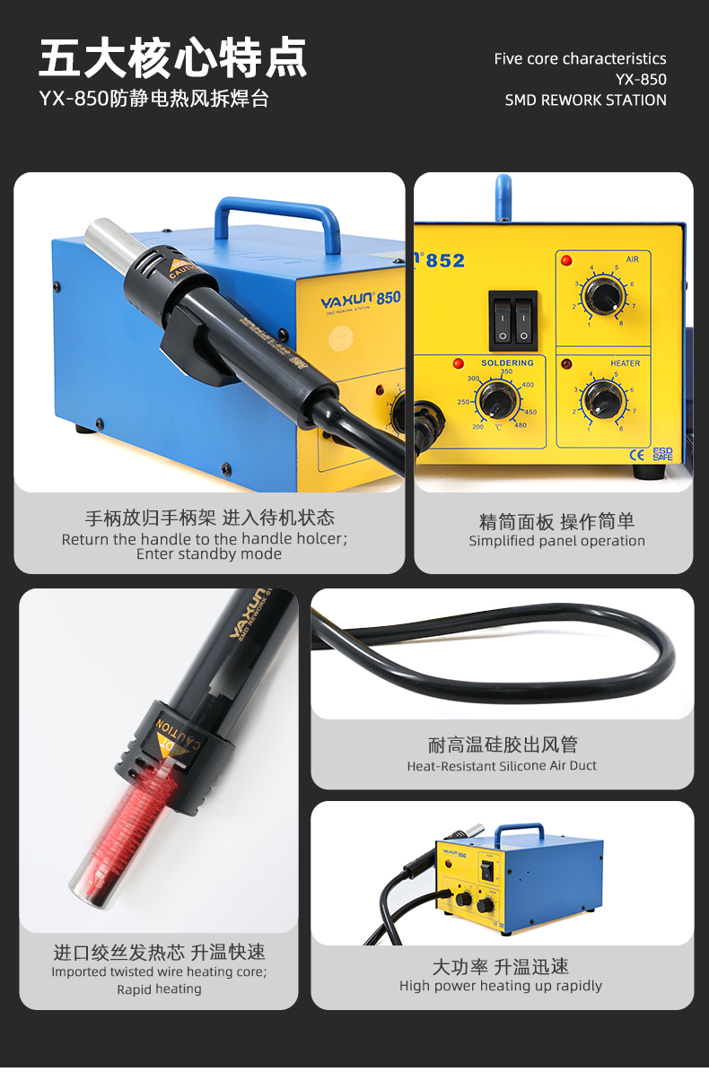 Yaxun YX850 Hot Air Station - Image 3