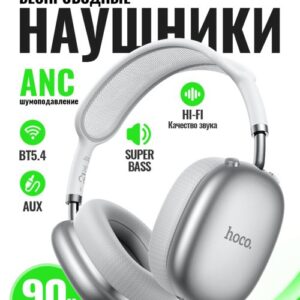 Hoco “W55 Plus Happiness ANC noise reduction BT headphones”