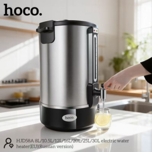 HOCO HJD58A 20l electric water heater(eu)