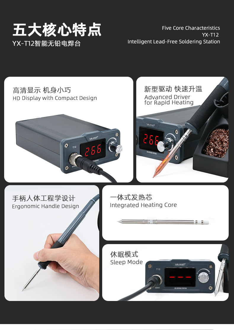 Yaxun T12 Solder Station - Image 3