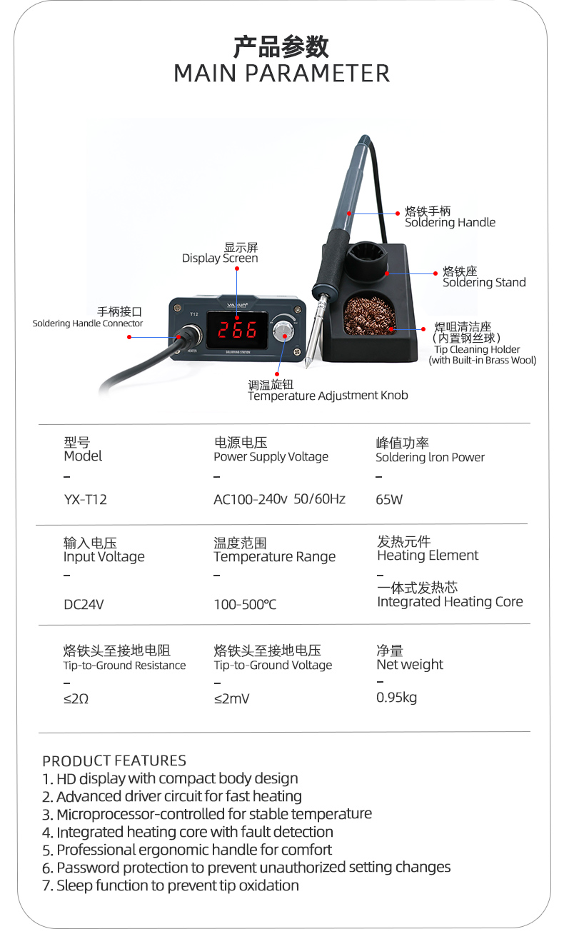 Yaxun T12 Solder Station - Image 2